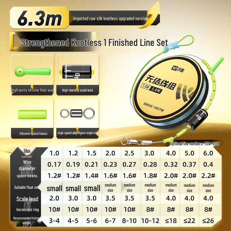 Wo Ding Knotless Nylon Fishing Main Line Set - 3 Pack