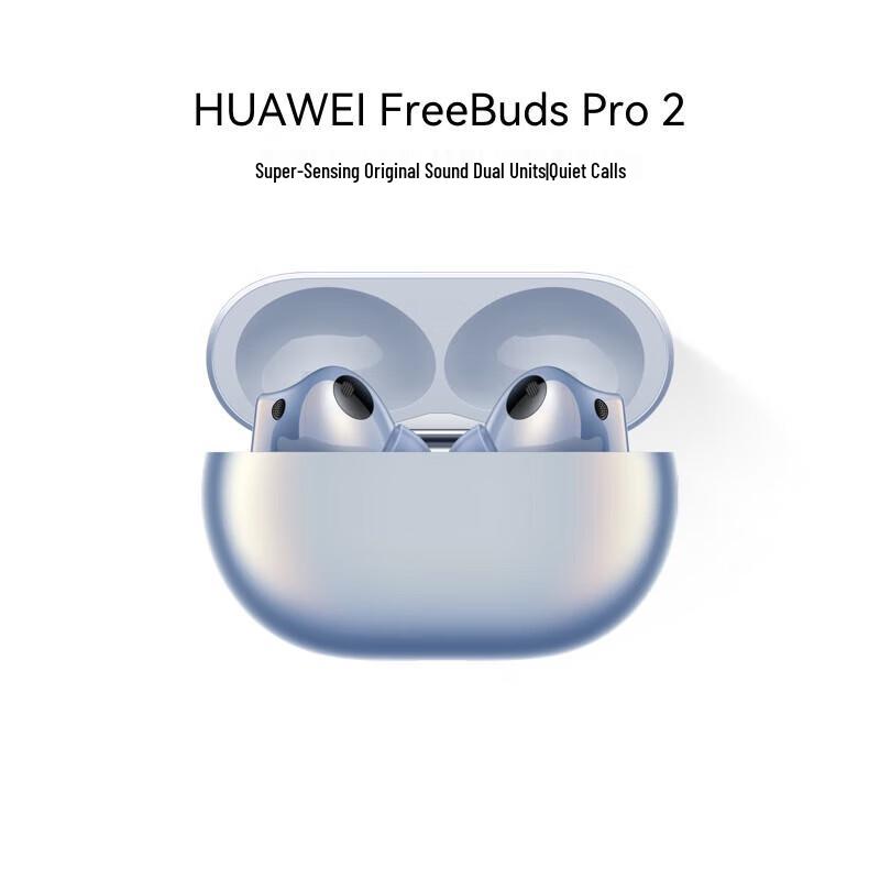 

Huawei FreeBuds Pro 2 Wireless Earbuds