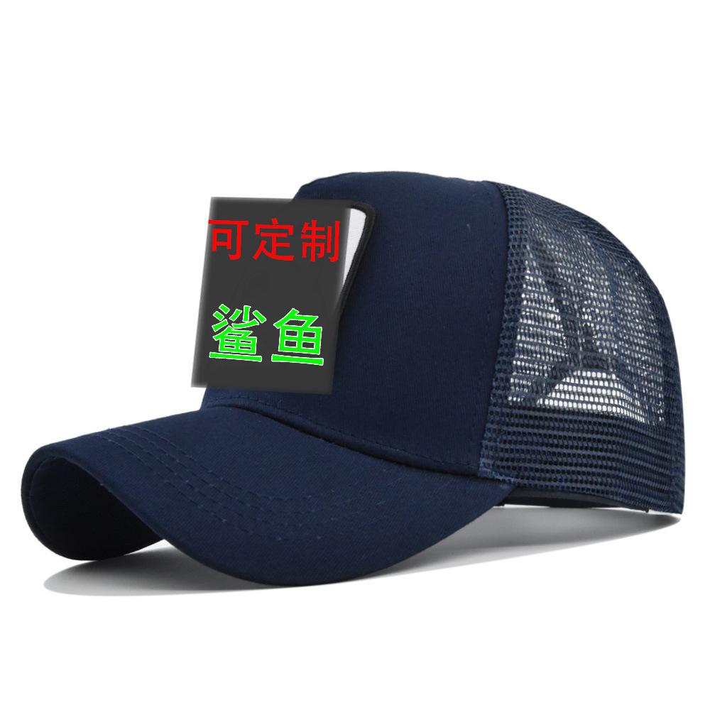 Animal embroidered baseball cap - shark design - mesh visor - curved brim sun hat