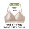 Delicate and soft without pricking meat, new sexy pure lace bra, thin beautiful back without steel ring
