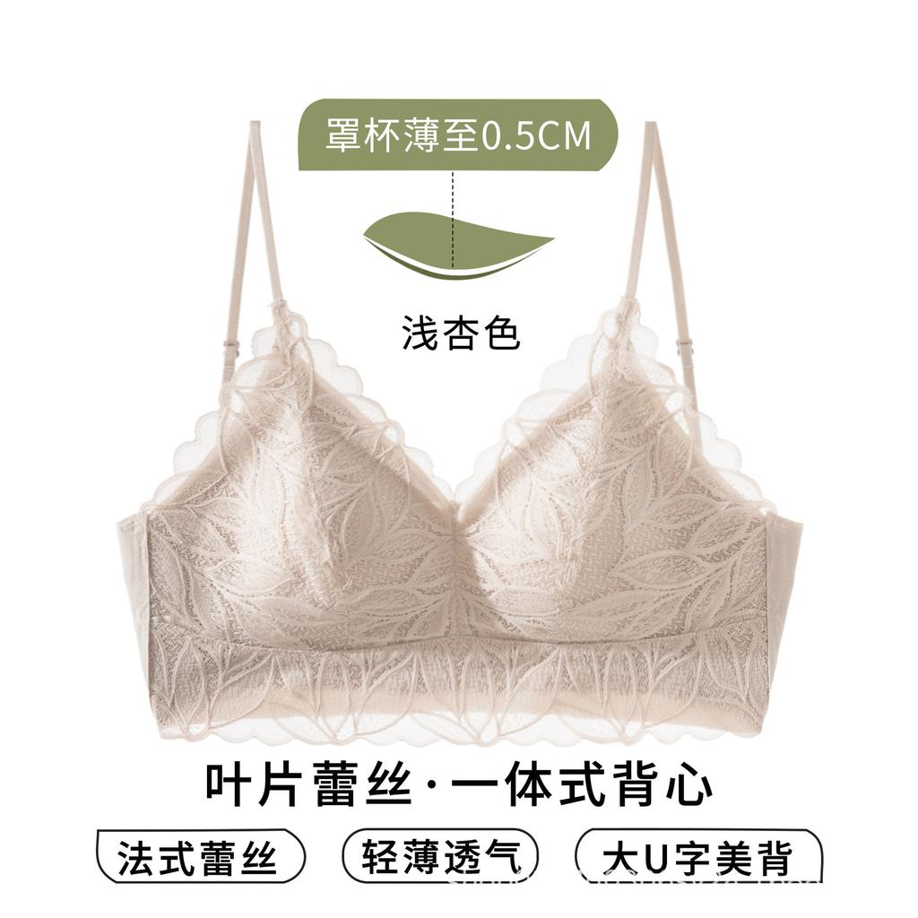 Delicate and soft without pricking meat, new sexy pure lace bra, thin beautiful back without steel ring