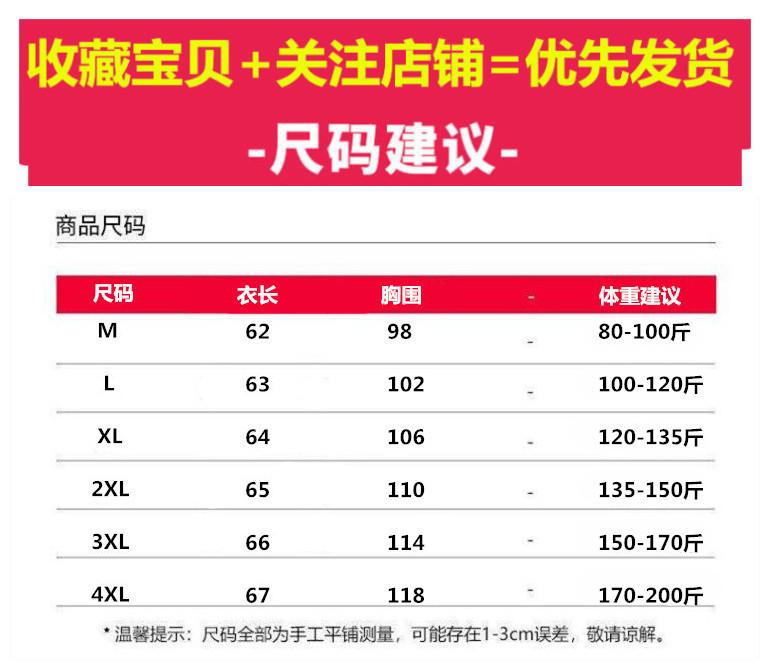 Autumn new button-up t-shirt women's large-size casual bottoming shirt loose and thin top t-shirt tide