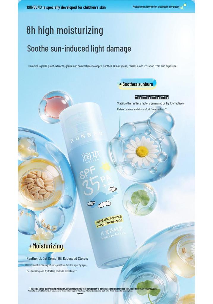 Runben Gentle UV Isolation Sunscreen Lotion for Babies, Infants, and Girls