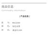 New Chinese Summer Stand up Collar Mulberry Silk T-shirt