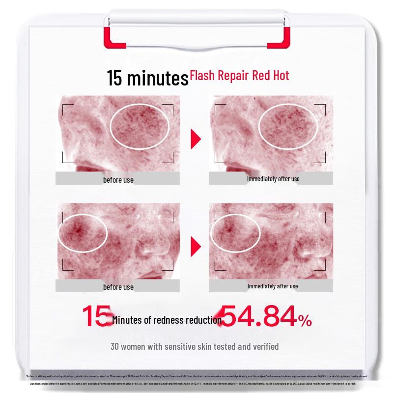 Pure & Fine Soothing Repair Cooling Mask