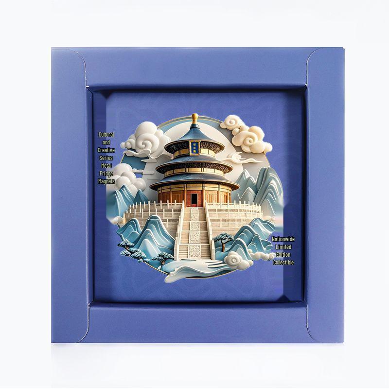Temple of Heaven Landmark Metal Refrigerator Magnet - Cultural & Creative Travel Souvenir