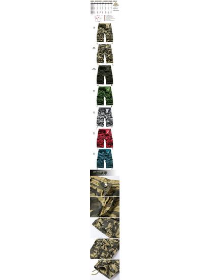 Pantaloni Skateboard Camuflaj Hip Hop cu Buzunare Multiple pentru Bărbați, Lungime Medie, 2023