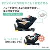Aprica Child Seat ISOFIX Fixed Kururilla X Plus from Newborn To Around 4 Years Old Rotating R129 Compatible Separate System (Greige) [2024 Model]