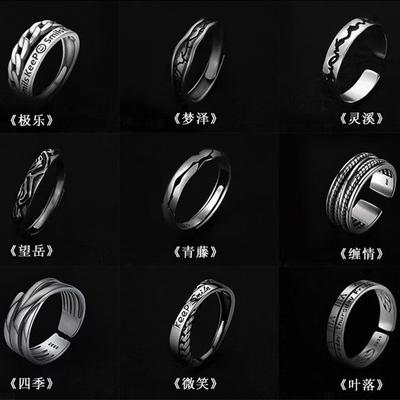 Stackable Ring for Men, High-end Feel, Adjustable Open Design, Minimalist Style, Niche, Unique Men's Index Finger Ring, Single Men's Ring