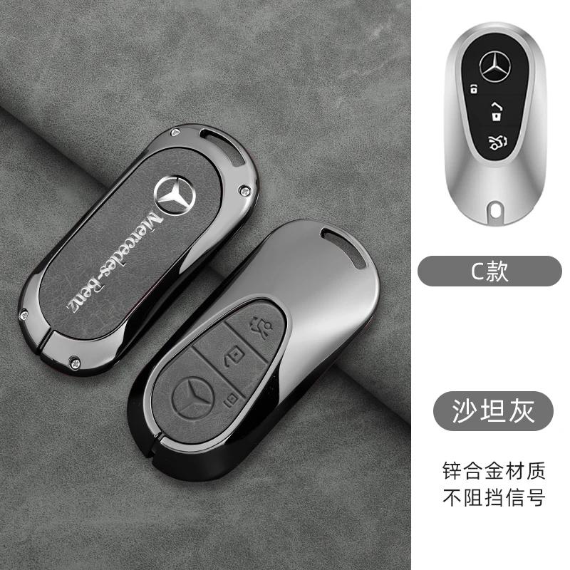 Car Remote Key Case Cover Shell Protector Fob Bag For Mercedes Benz C S Class W223 W206 Maybach S400 S450 S500 Auto Accessories CS1