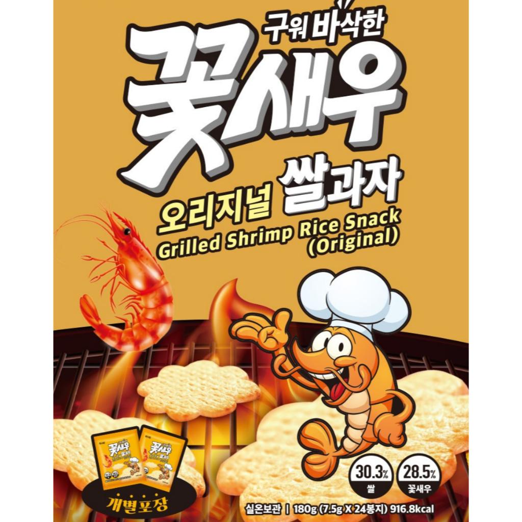 Grilled Shrimp Rice Snack 200g(20gx10Pcs) Original & Sweet