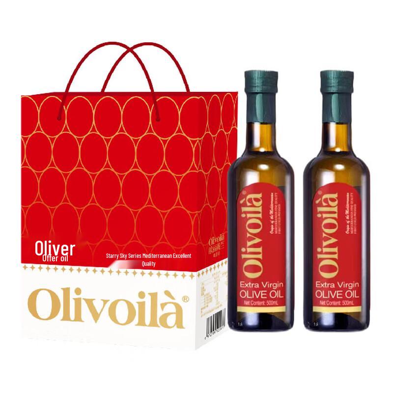 Aoliweilana Starry Extra Virgin Olive Oil 2-Bottle Gift Set