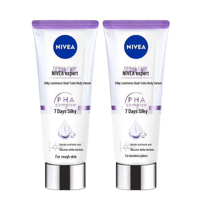 

NIVEA Silky Smooth Radiant Dual-Tube Body Serum (2x200ml)
