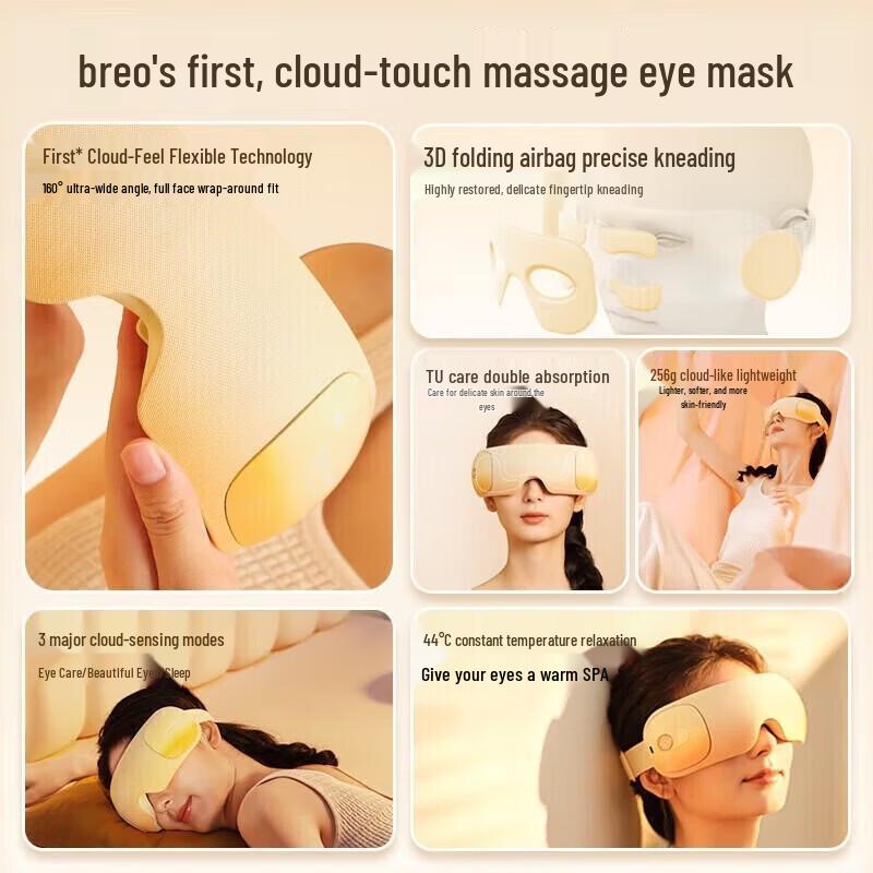 breo See X3 Eye Massager