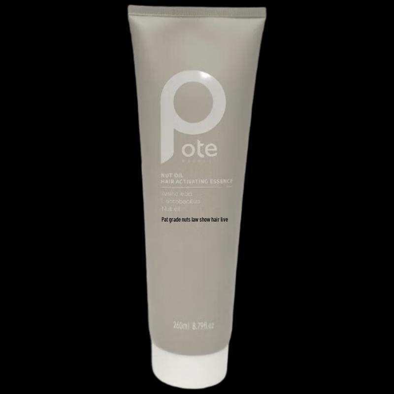 Bertie Australian Argan Oil Hair Conditioner