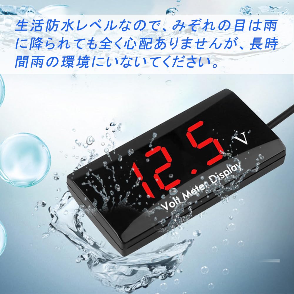 YFFSFDC Motorcycle Voltmeter 12V Digital Voltmeter Vehicle Voltmeter Waterproof Compact