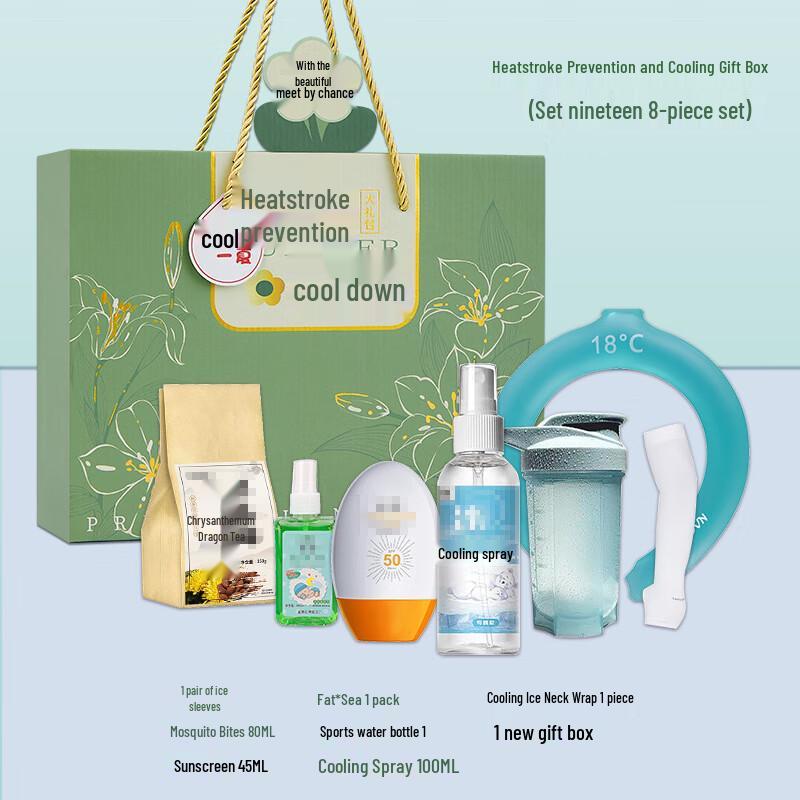 XunJing Summer Cooling Relief Kit