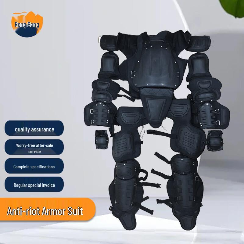 Rongbang Anti-Riot Armor Suit