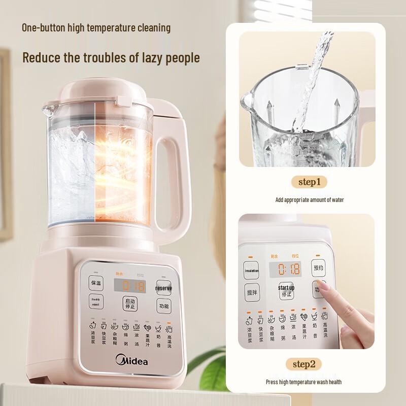 Midea 1.2L Automatic Blender & Soy Milk Maker CN plug (adapter included)