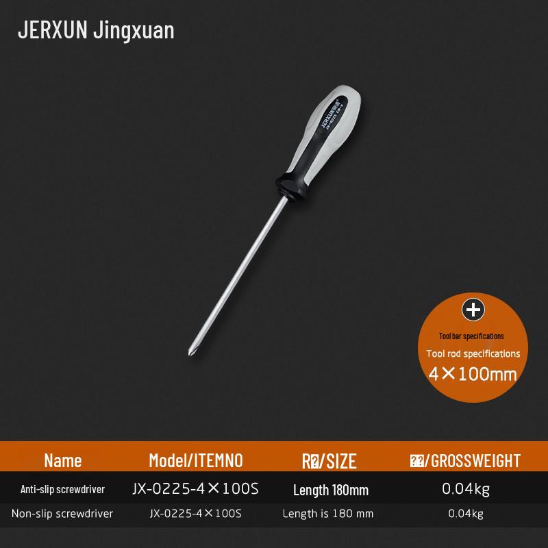 Jingxuan Multifunctional Magnetic Screwdriver Set: Phillips, Slotted, Torx, Super Hard for Electricians