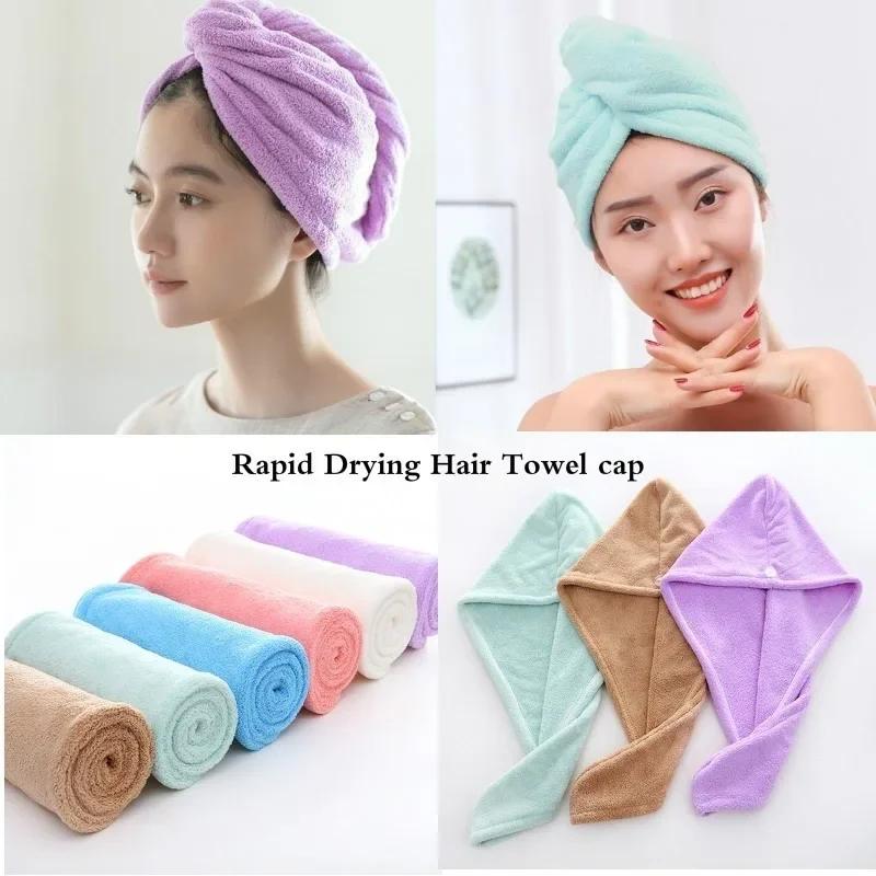 Microfiber Hair Towel Cap Rapid Drying Hair Towel Bath Wrap Hat Coral Velvet Dry Hair Cap Twist Dry Shower Bath Spa Head Cap