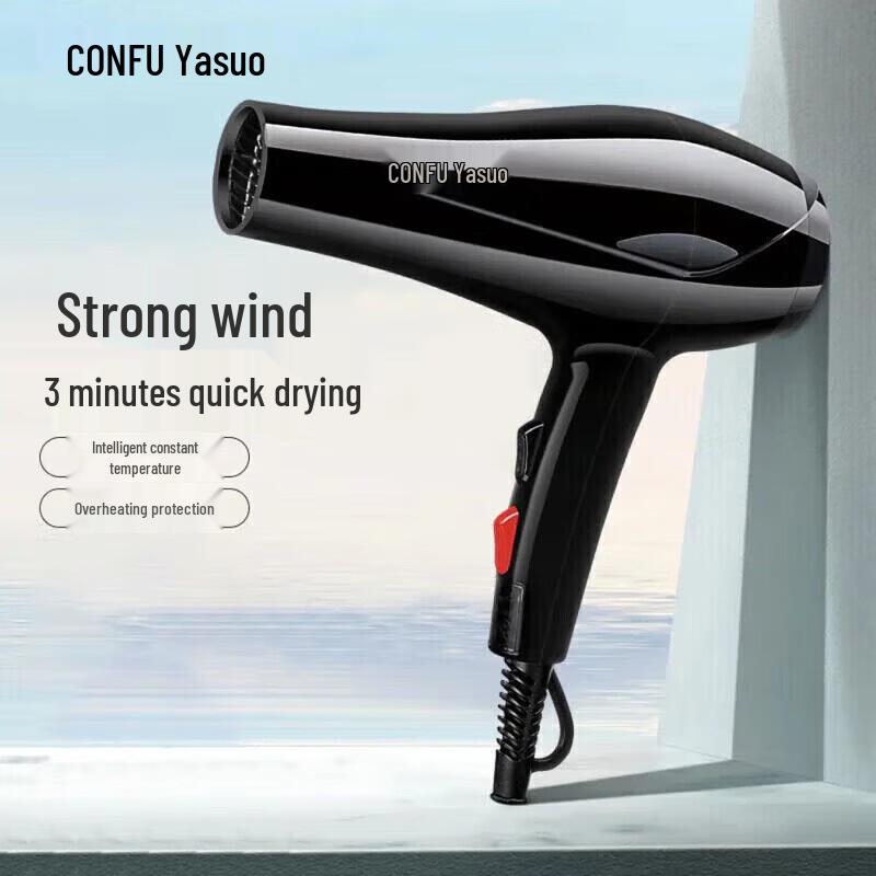 CONFU KF-5900 1800W Hair Dryer CN plug (adapter included)