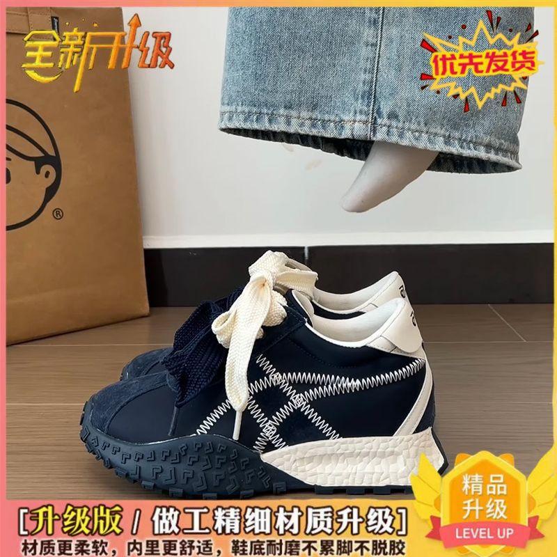 

Small people gain 7cm in height, German training 2025 autumn new thick-soled color matching casual Forrest Gump shoes increase in height, short people 40
