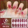 CS Wasserdichte Gel-Nagellack-Sticker - Vollabdeckung Japanischer Koreanischer Stil Neujahr Nagelkunst-Aufkleber