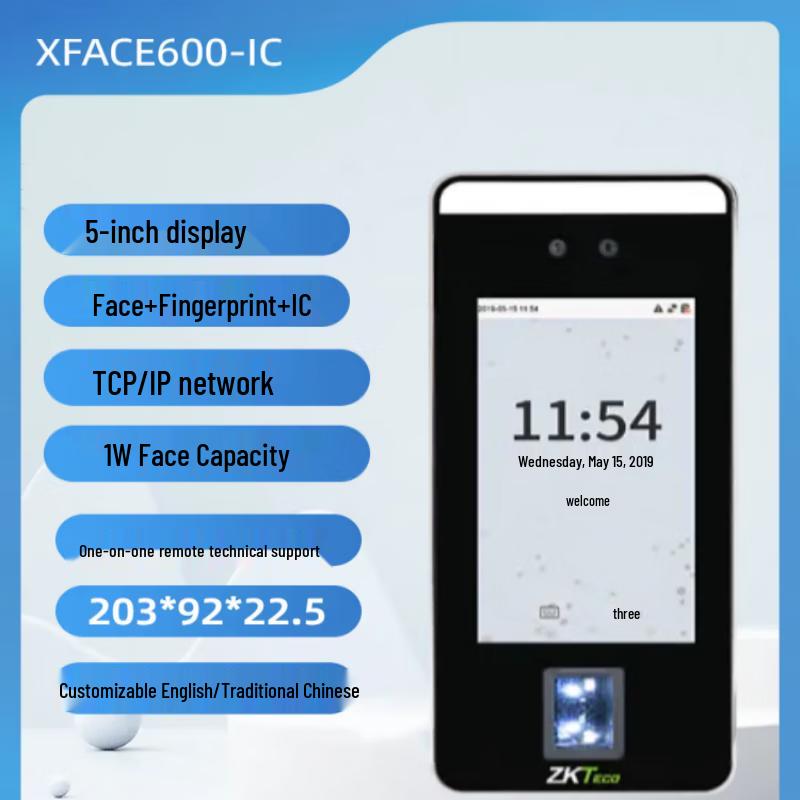ZKTeco xFace600 Multi-Authentication Facial Recognition Terminal