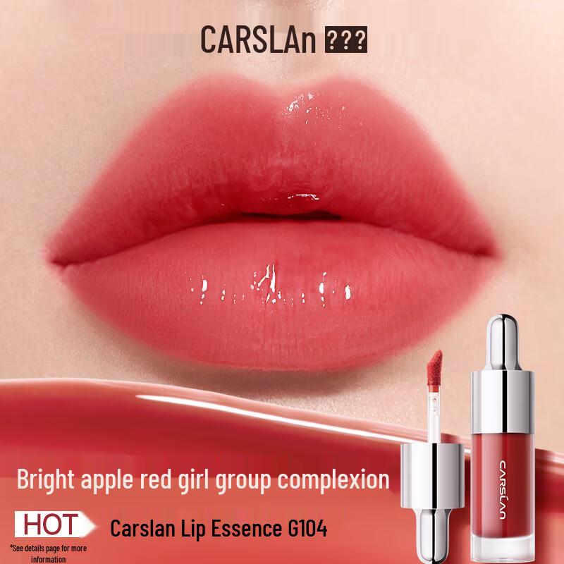 

Carslan Water-Shine Lip Essence Gloss