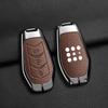 Key Case for Dongfeng 25-26 Model Blue Electric E5 PLUS - High-End Protective Buckle