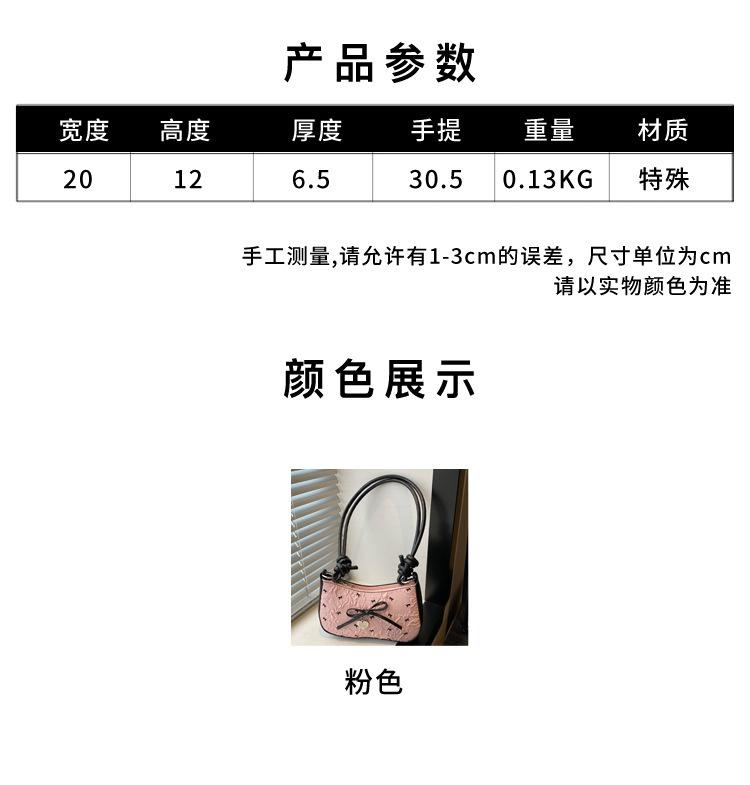 Pink super fire bow crescent armpit bag women's summer 2025 new high-end light luxury niche shoulder small square bag