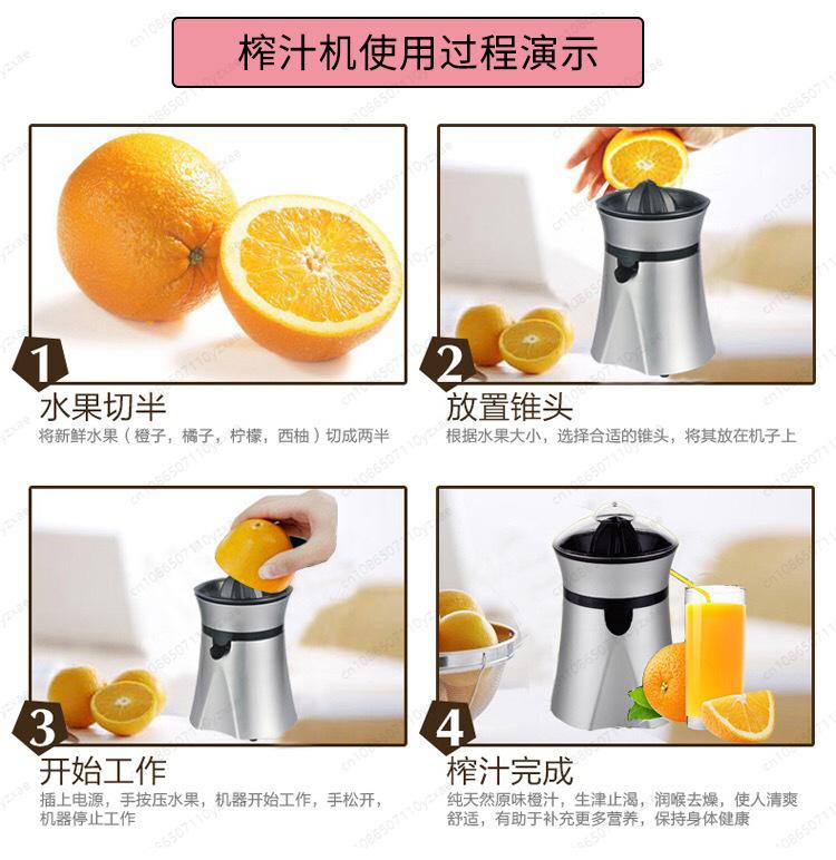 Multifunctional Electric Lemon Juicer 400ML 50W
