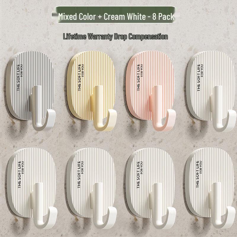 LIEI Cream Style Punch-Free Adhesive Hook
