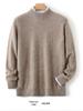 Men's Thick Heather Yarn Cashmere Sweater - Half-High Collar, Light Luxury, Warm for Autumn/Winter, New Style Knit Base Layer