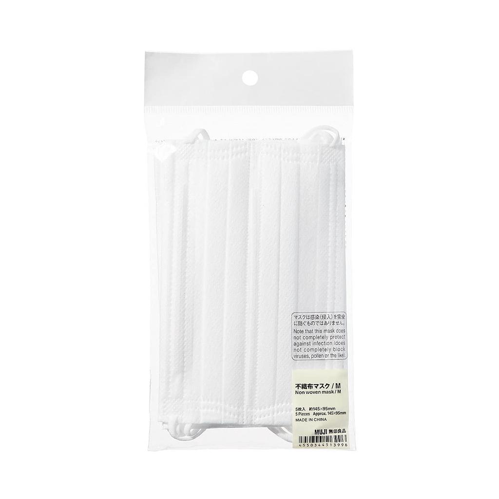 MUJI Nonwoven 145 x 44513996 Masks, Medium, 5-Pack, Approx. 95mm,