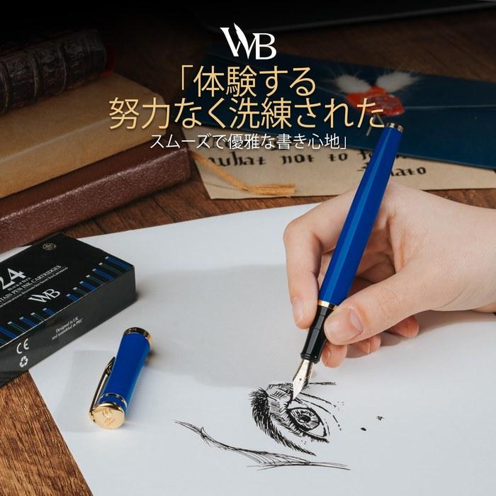 Wordsworth & Black Fountain Pen Set, Extra Fine Nibs, Imperial Blue