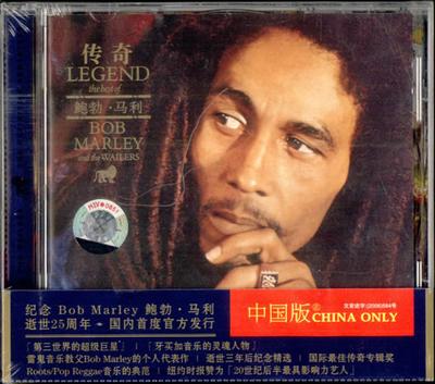 CD BOB MARLEY & THE WAILERS - Legend (The Best Of Bob Marley And  TY0150C Universal 2009 China Reggae, Ska & Dub Used