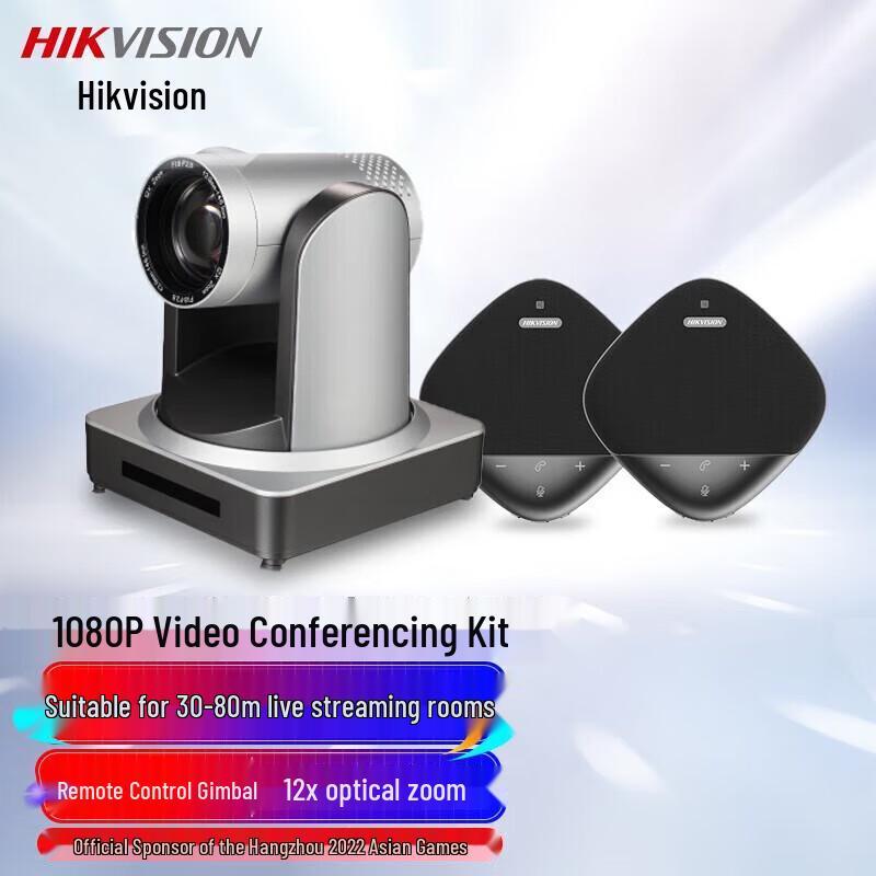 

Hikvision VS3D 1080P HD Video Conferencing Set CN plug (adapter included)
