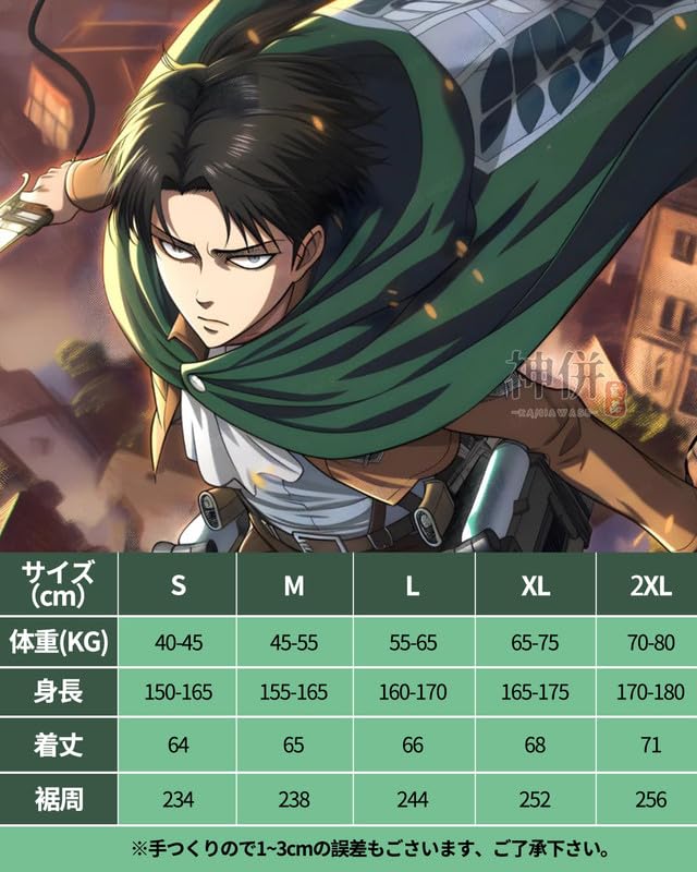 [Ausgezeichnete Qualität] Aufklärungsregiment Umhang Cosplay Kostüm für Attack on Titan, Aufklärungsregiment, Erwachsene, Kostüm für Kulturfeste, Veranstaltungen und Junggesellenabschiede