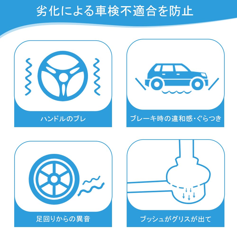 Batsugun Stabilizer Link Front Left and Right Side Small
