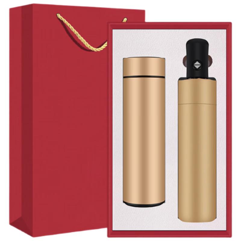 Shengbei Insulated Cup & Umbrella Gift Set