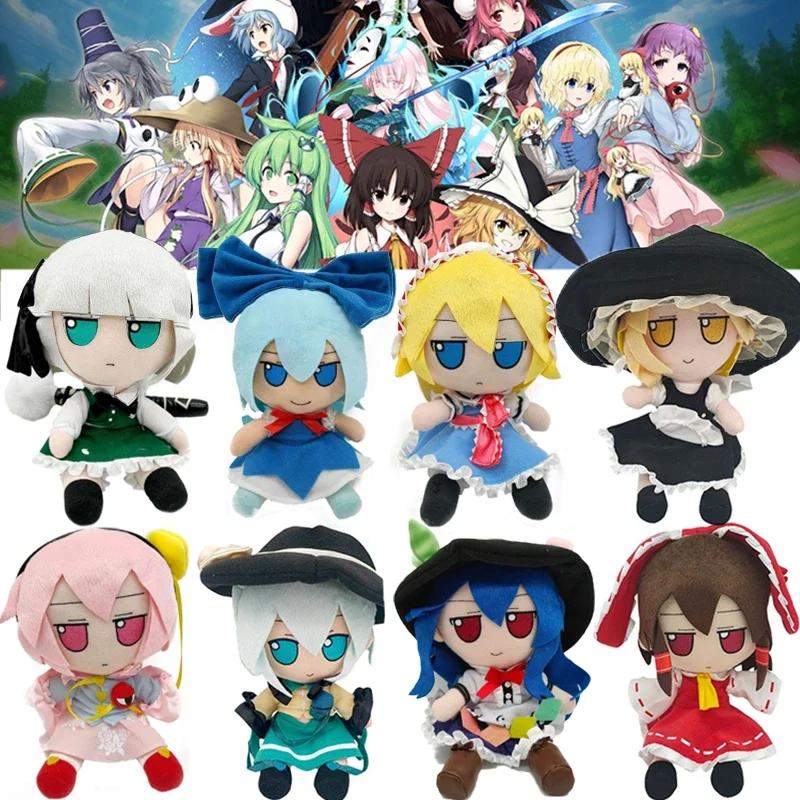 TouHou Project Smoke Plush Toy Sealed Club Lolita Konpaku Youmu Stuffed Doll Plushie Figure Hakurei Reimu Komeiji Koishi Gifts