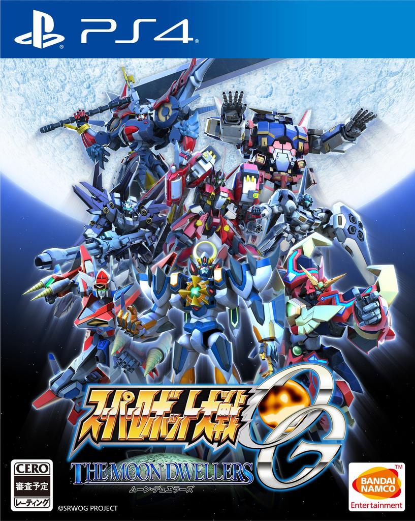 Super Robot Wars OG Moon Dwellers - PS4