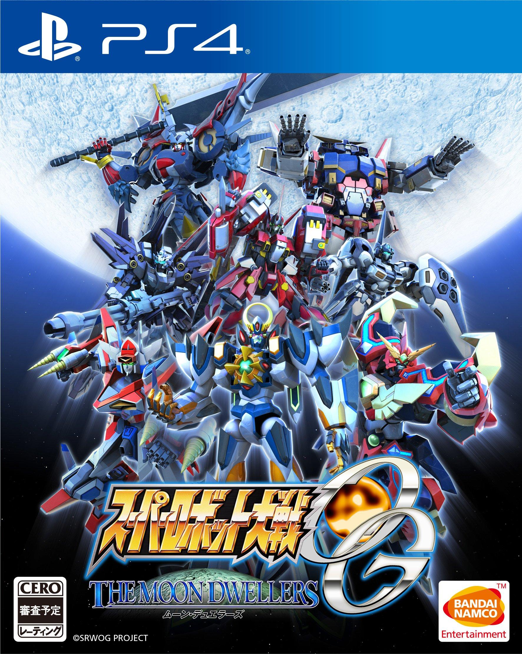 Super Robot Wars Moon Dwellers PS4 OG -