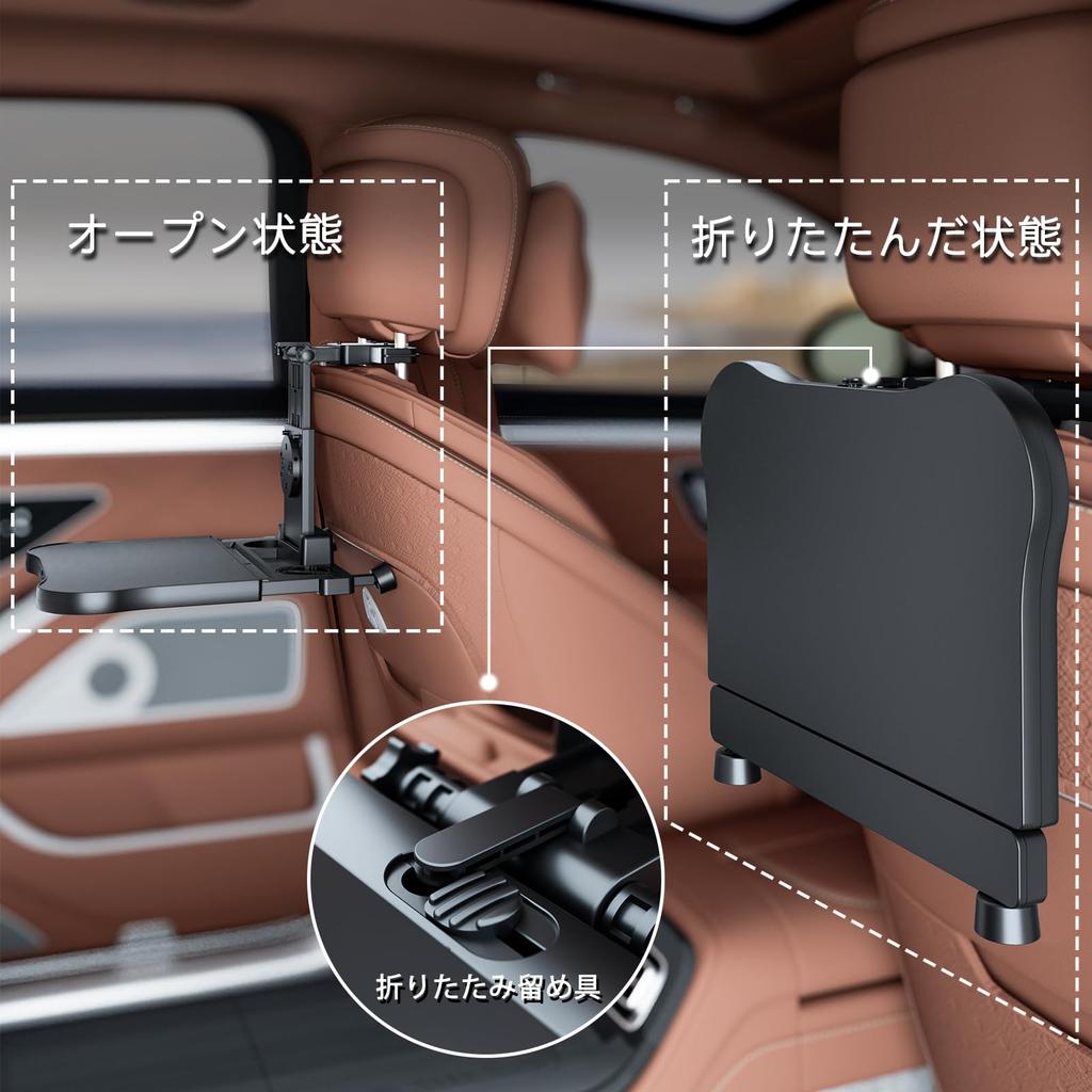 AUEOTUAR Car Rear Seat Headrest Car Dining Rear Seat Car Easy To Height Convenient Rotating Phone Holder Patent Weight Capacity 15kg Table, Table,