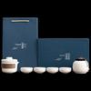 Shangqi Portable Travel Tea Set Gift Box