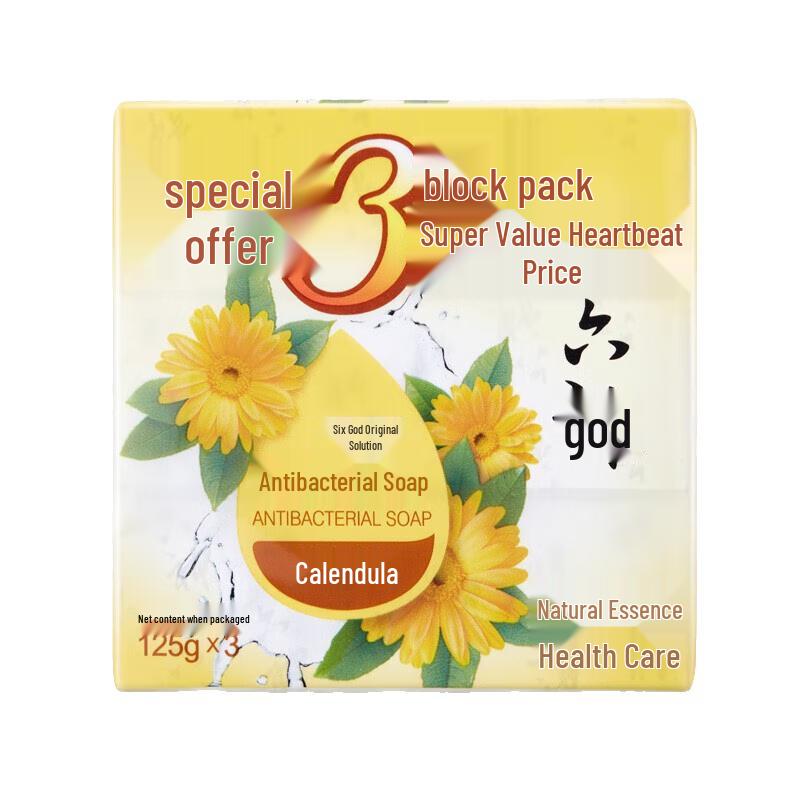 Liùshén Bar Soap 3-Pack (3x125g)