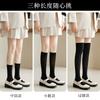 Velvet Calf Socks Women'S Black And White Summer Ultra-Thin Long Knee Socks Solid Color Japanese Jk Socks One Piece Hair