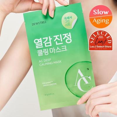 Gesichtspflege – Gesichtsmasken